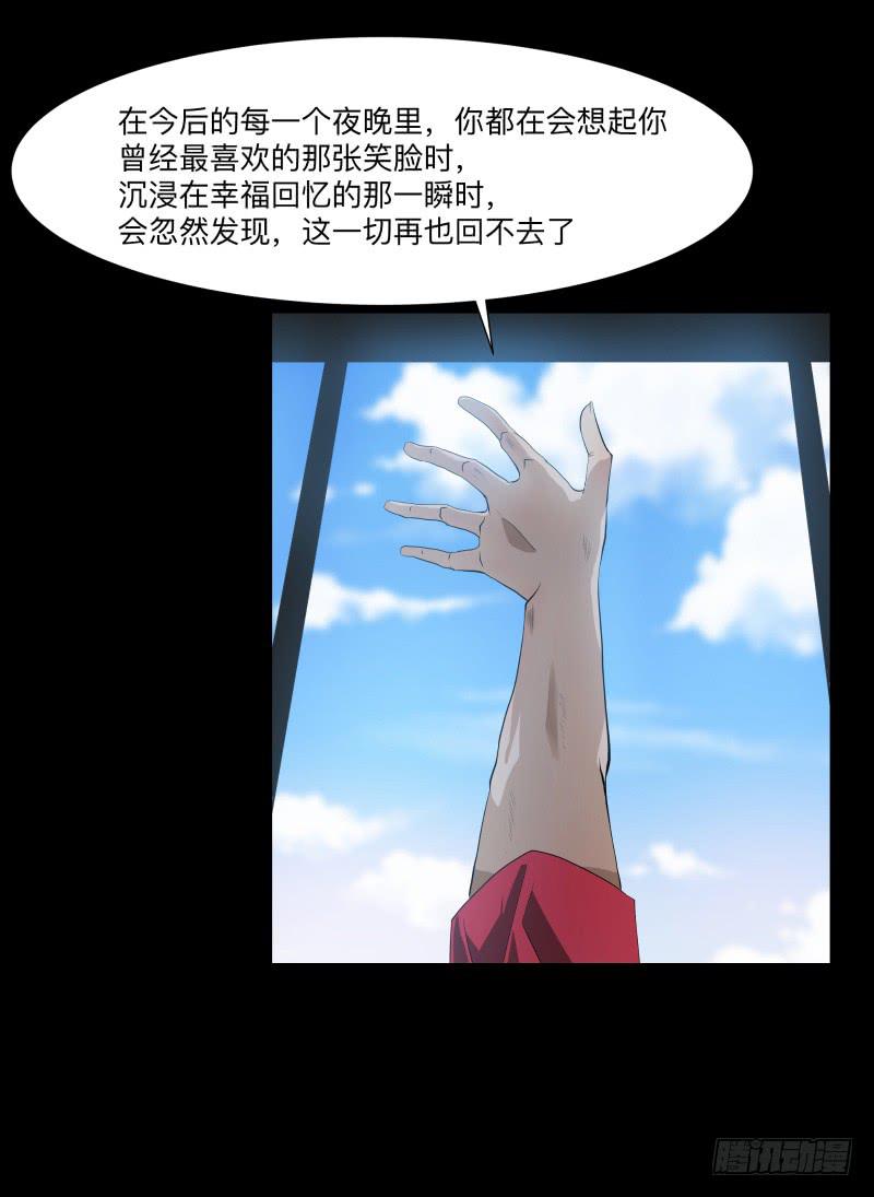 不幸/426