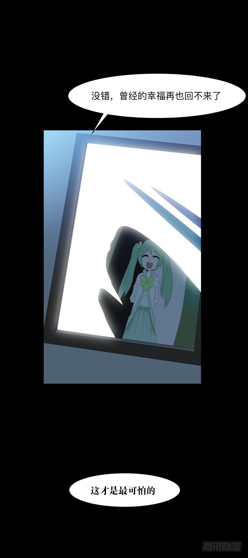 不幸/427