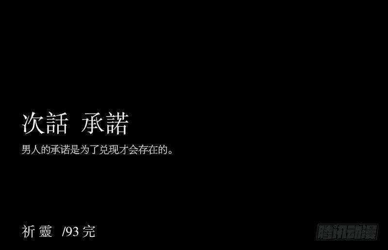 不幸/428