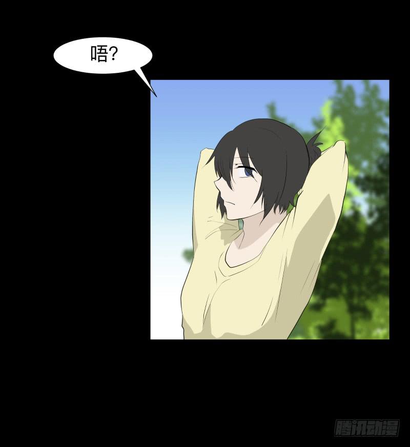 不幸/43