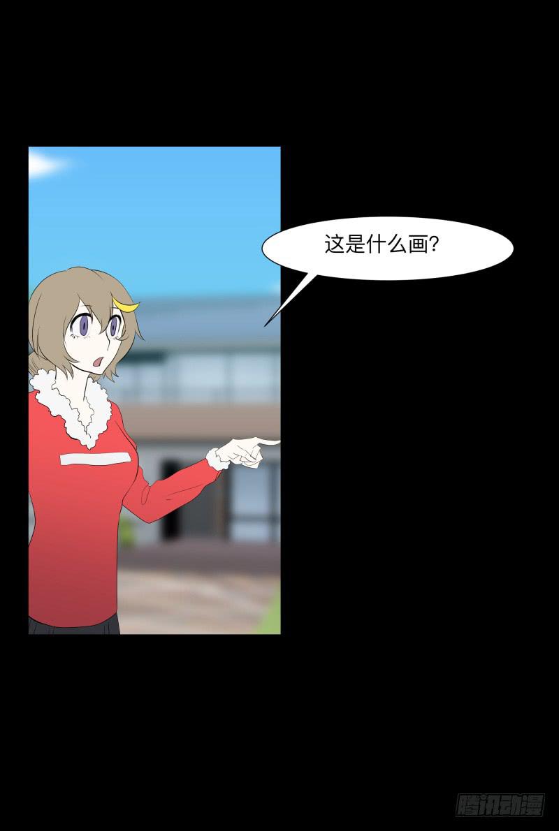 不幸/44