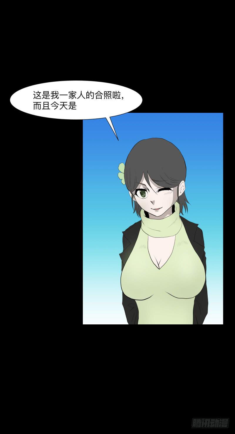 不幸/45