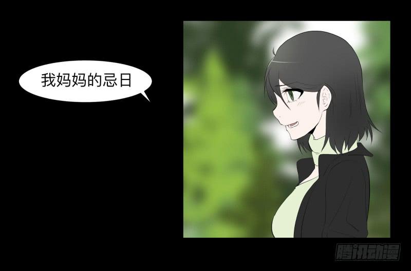 不幸/46