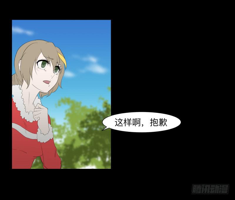 不幸/47