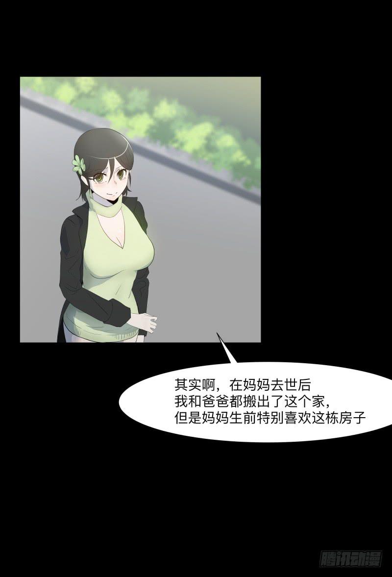 不幸/49