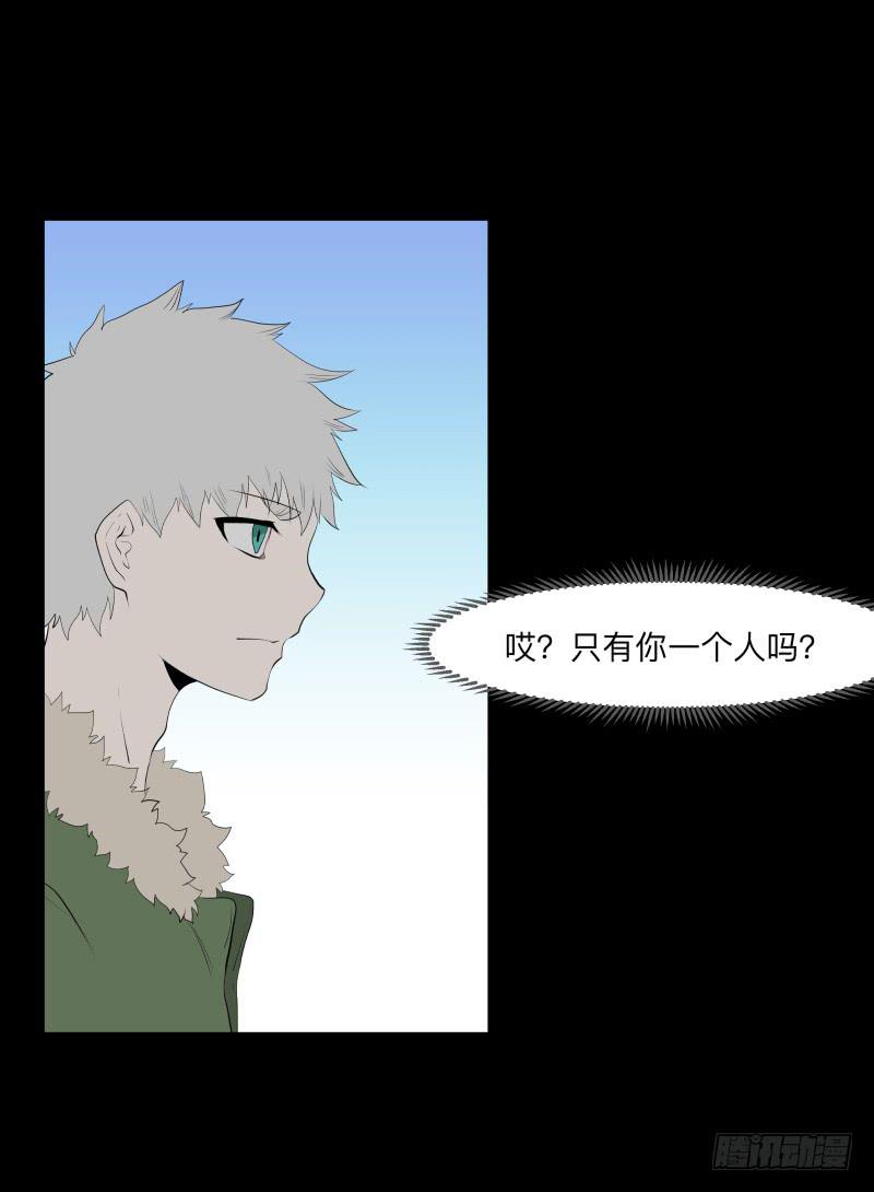 蓦人的回忆/810