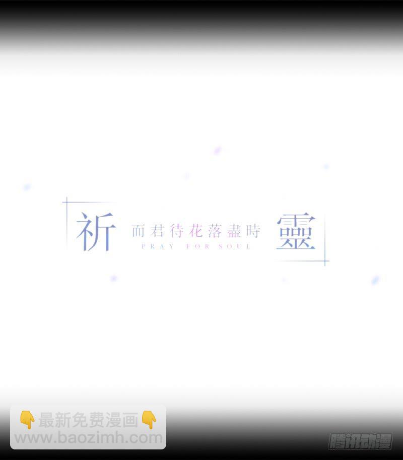蓦人的回忆/811
