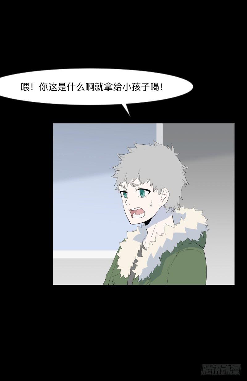 蓦人的回忆/818
