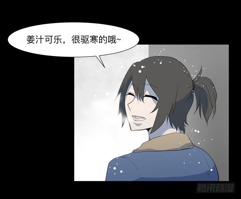 蓦人的回忆/819