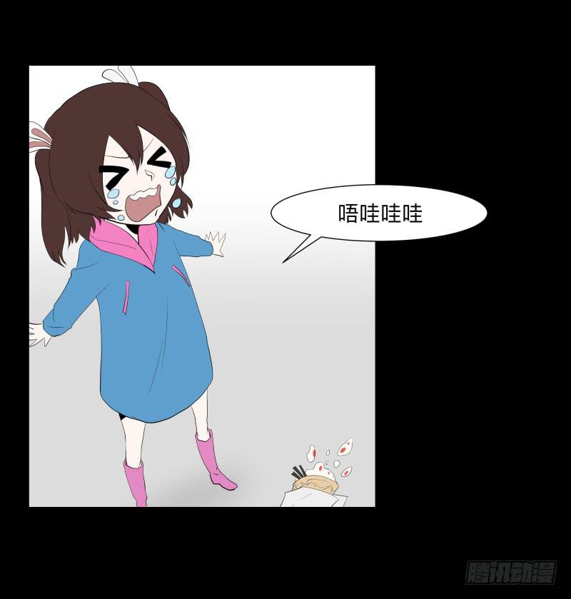 蓦人的回忆/82