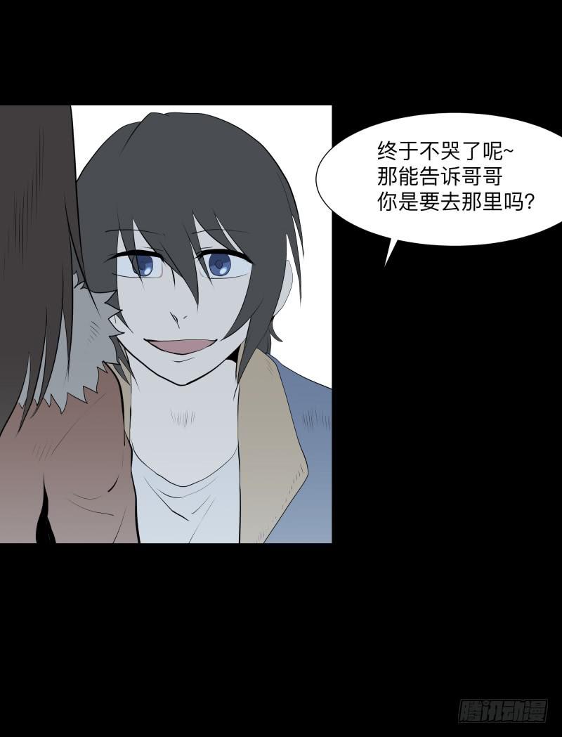 蓦人的回忆/822