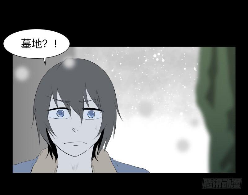 蓦人的回忆/824