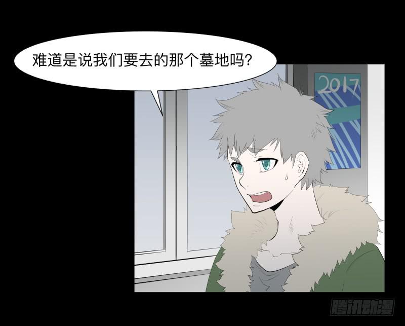 蓦人的回忆/825