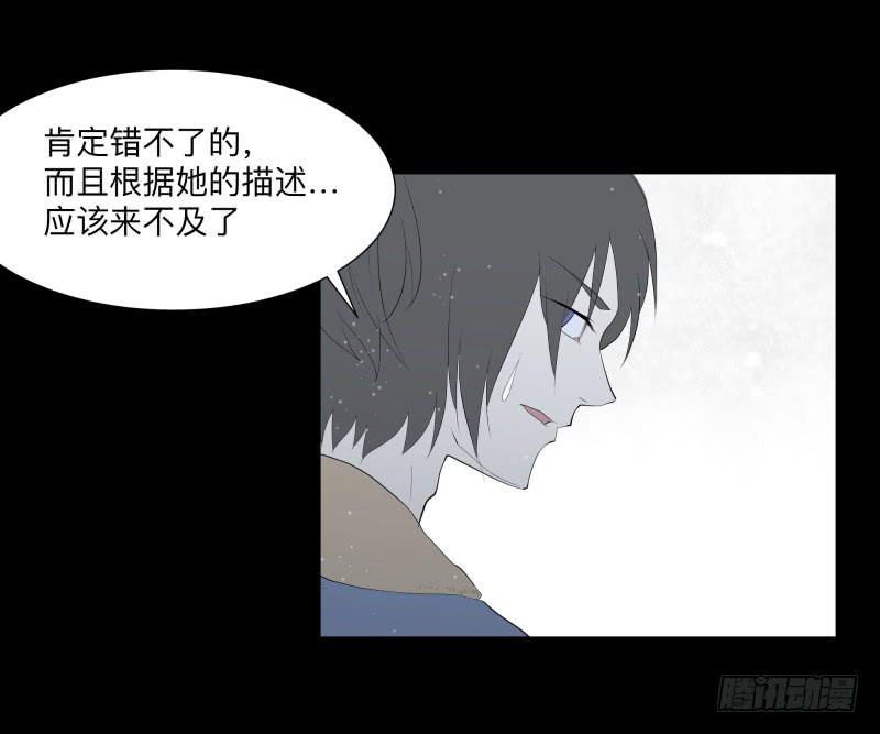 蓦人的回忆/826