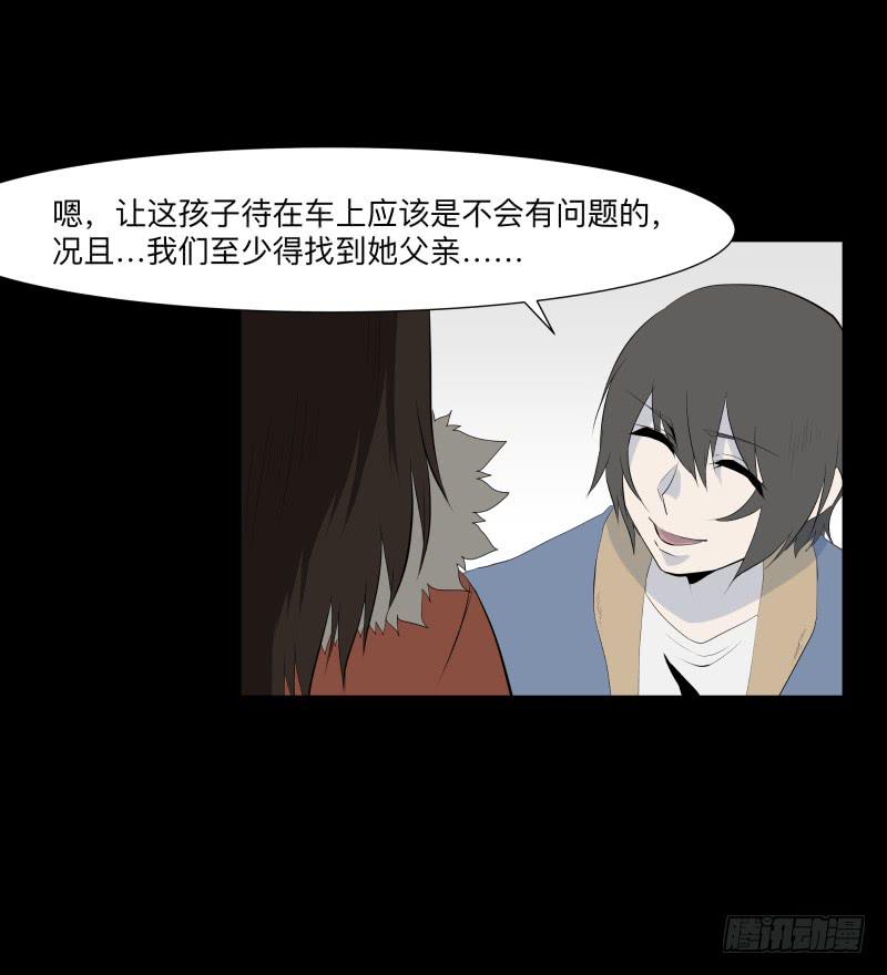 蓦人的回忆/828