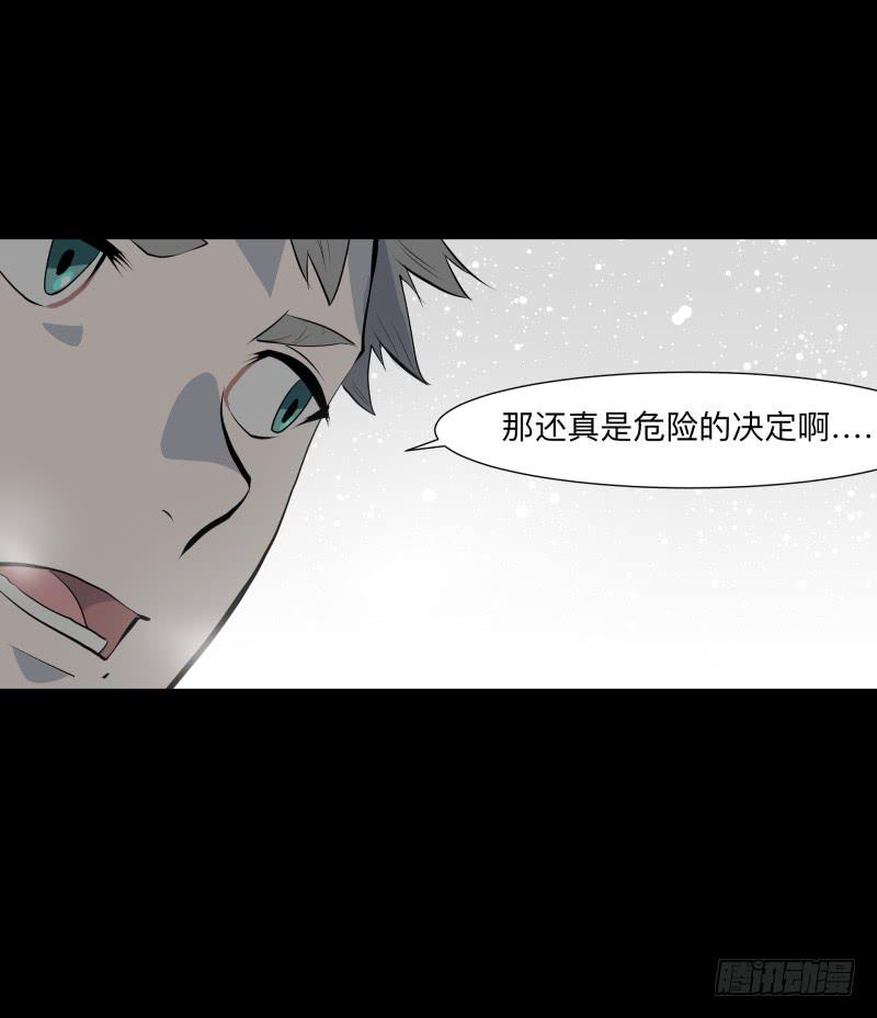 蓦人的回忆/829