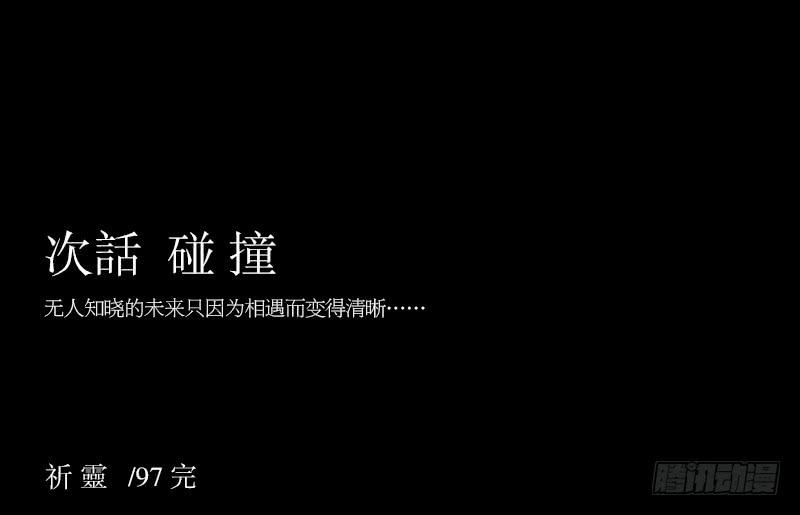 蓦人的回忆/830