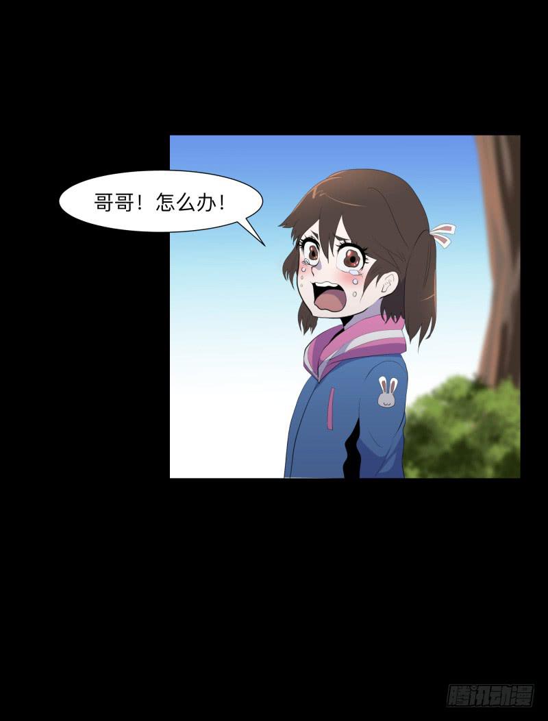 蓦人的回忆/84