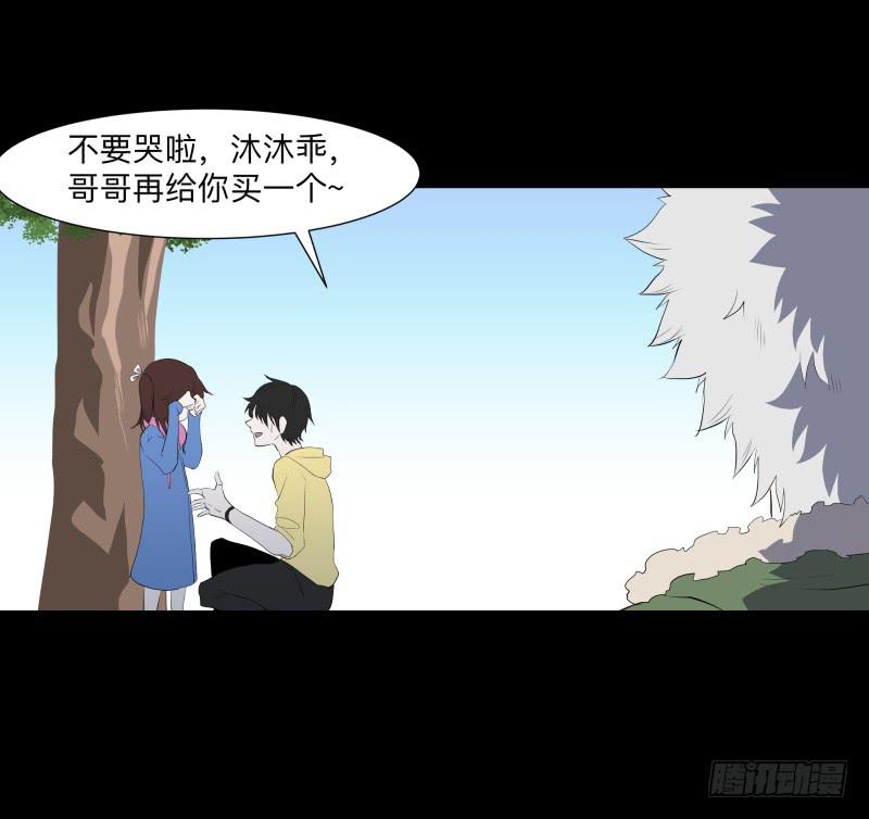 蓦人的回忆/87