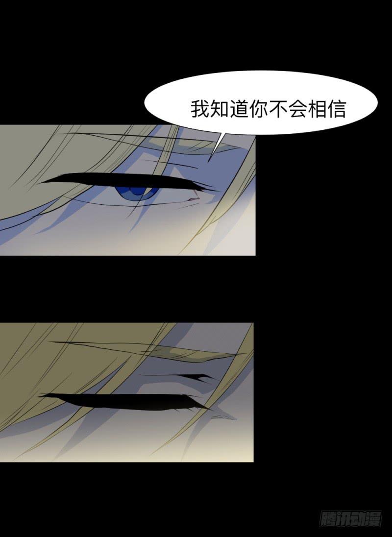 承诺/1621