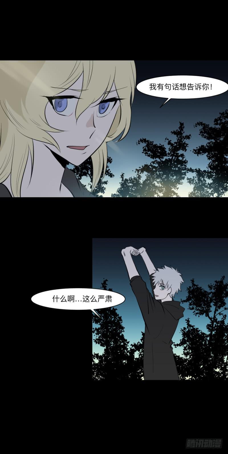 真心话/2510