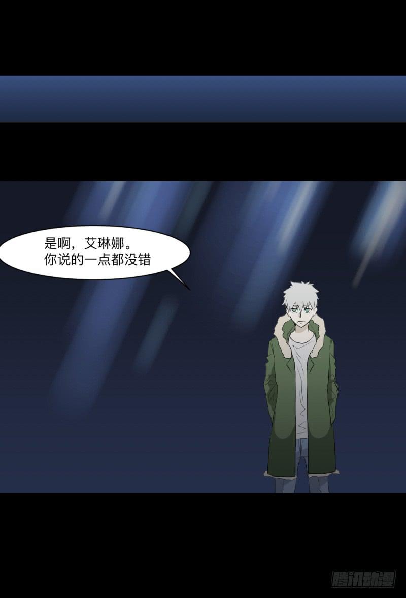 真心话/2512