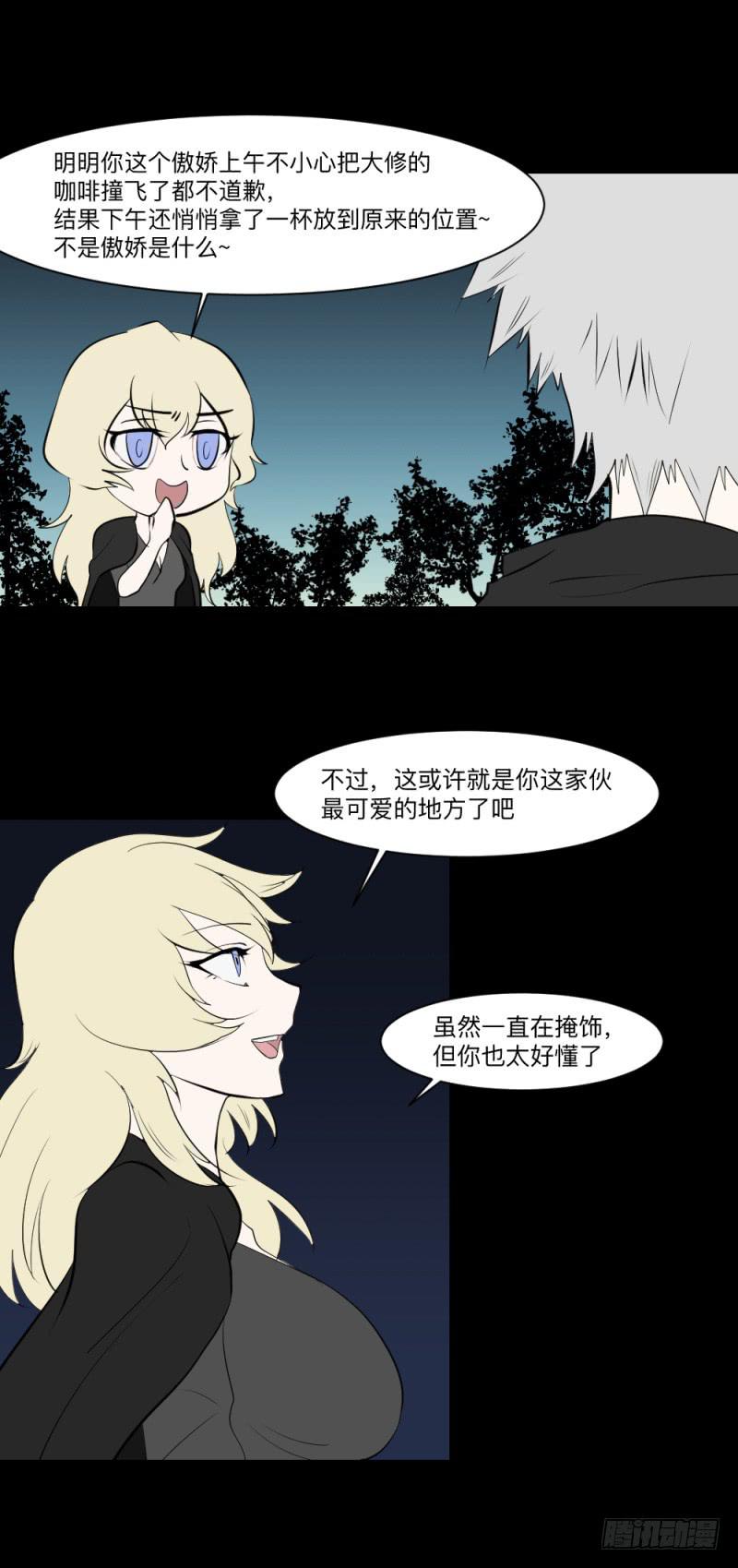 真心话/252