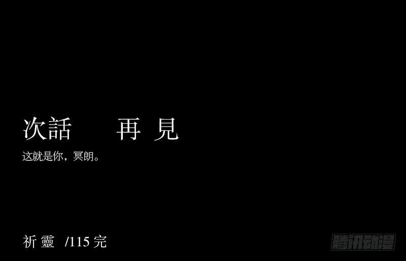 真心话/2523