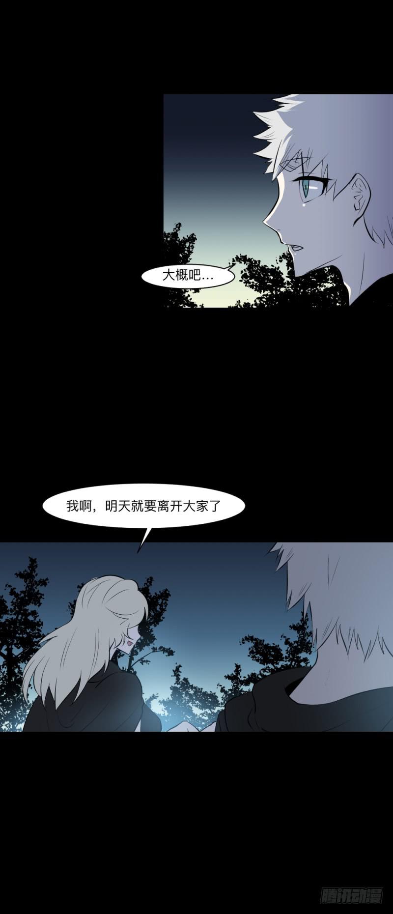 真心话/253