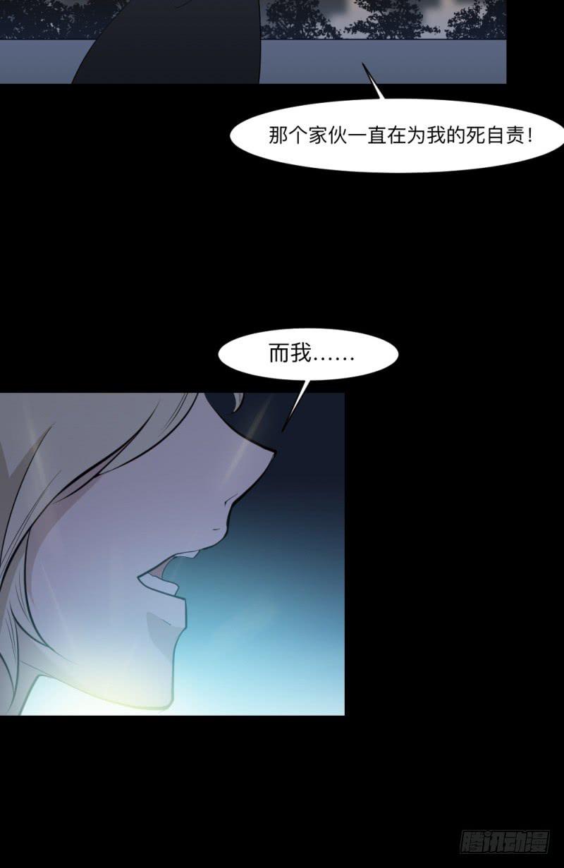 真心话/255