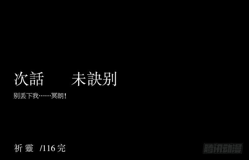 再见/2623