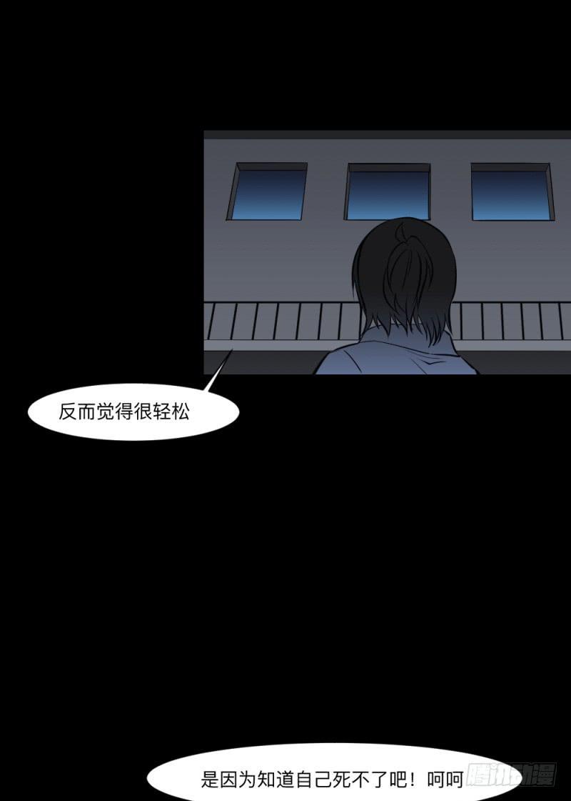 未诀别/2712