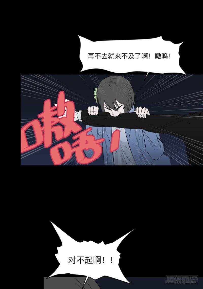 未诀别/2716