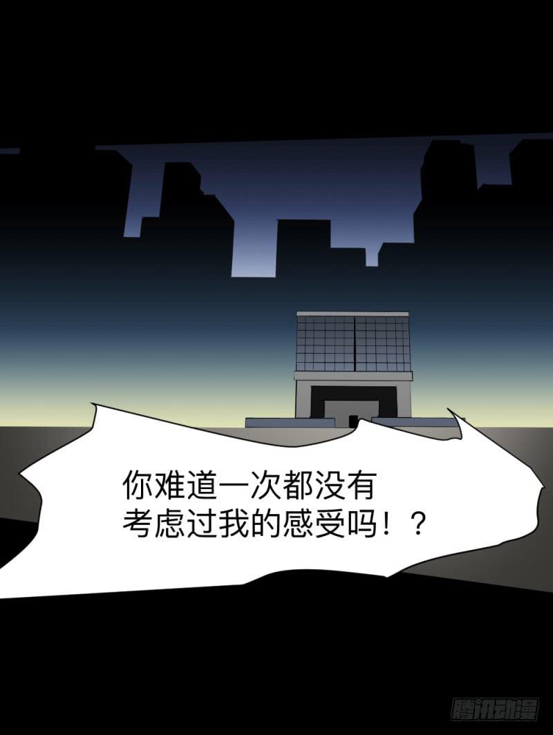 未诀别/2721