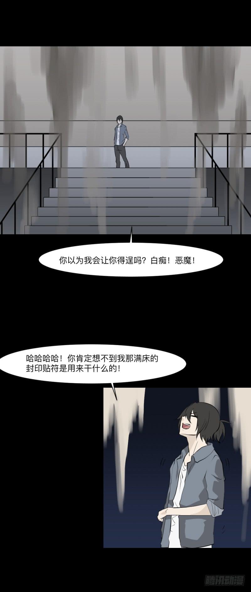 未诀别/276