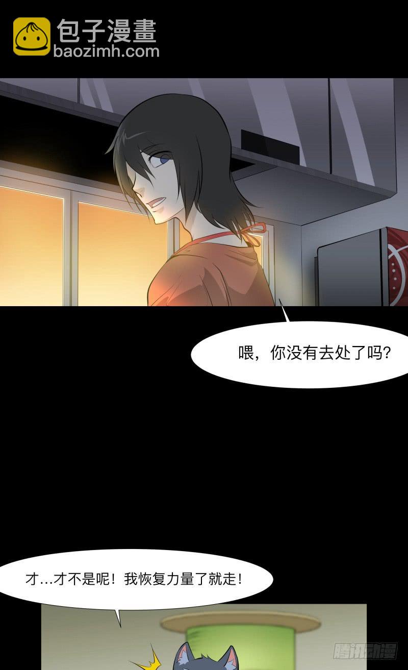 家/291