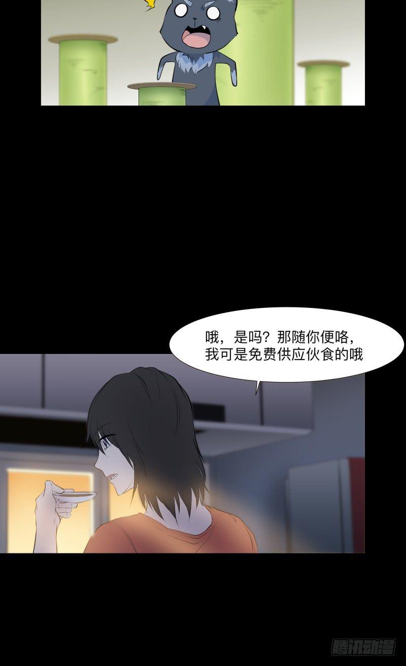家/292