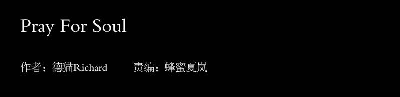 仪式/40