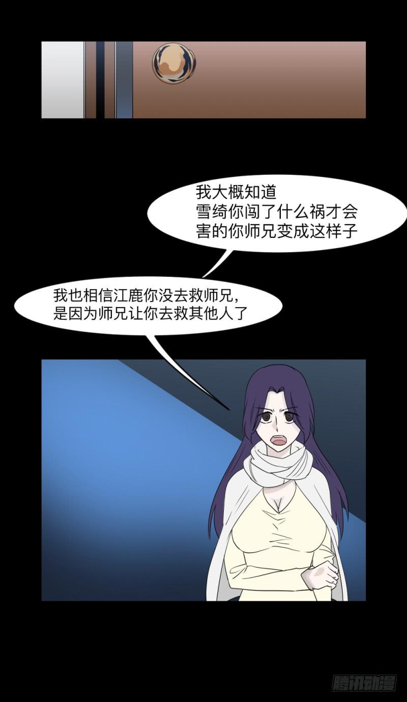仪式/418