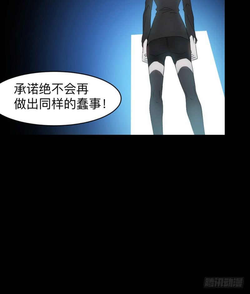 仪式/421