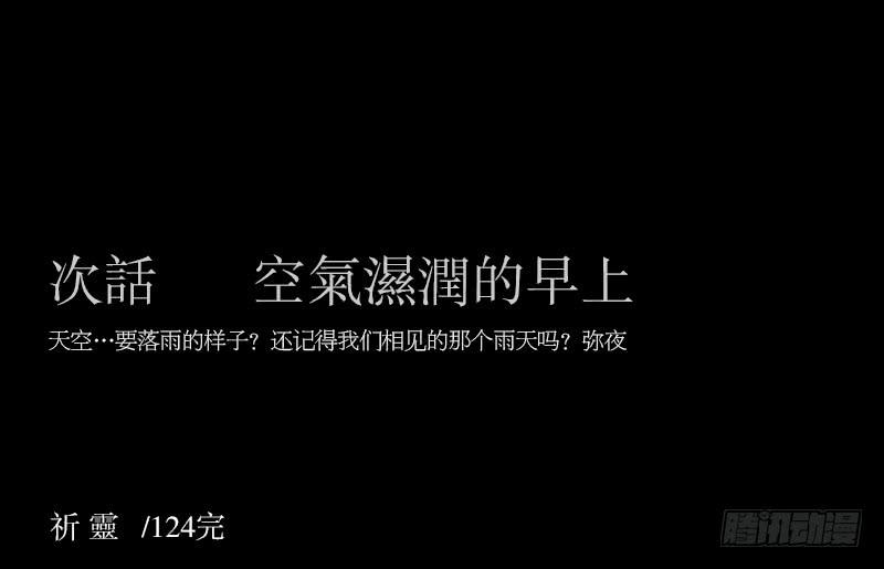 仪式/437