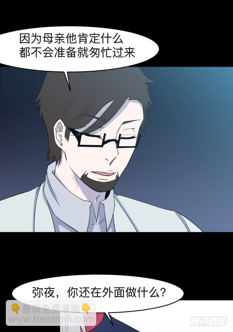 仪式/47