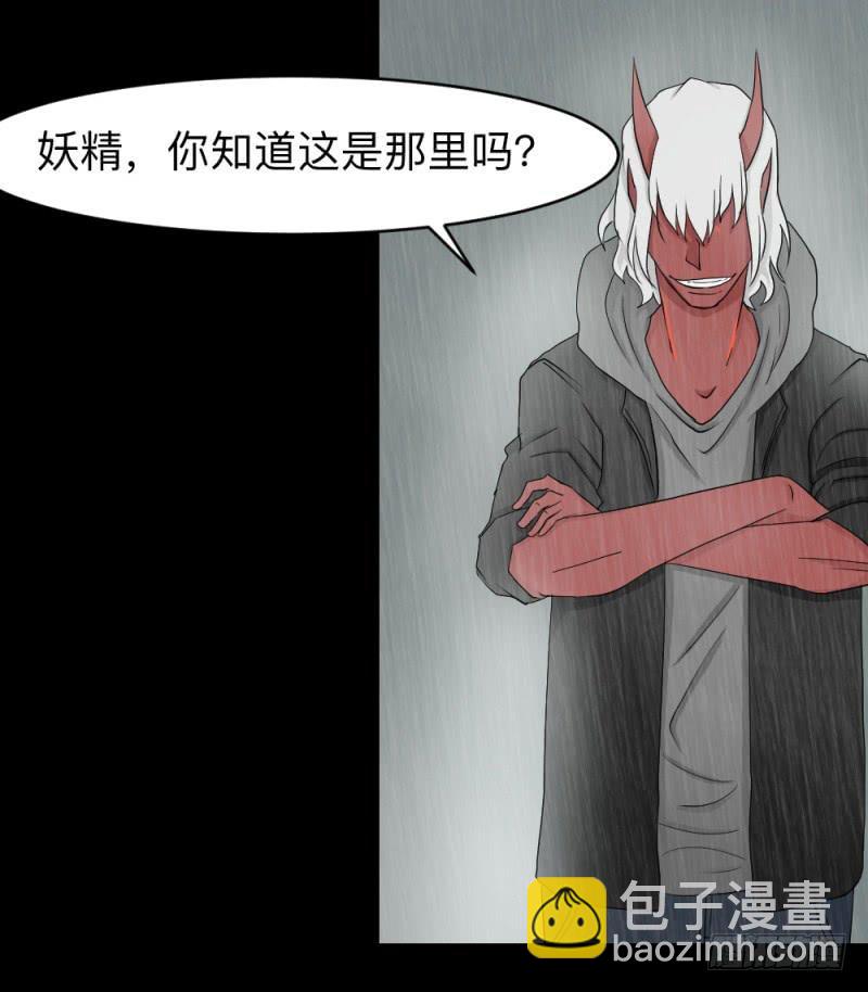 灵魂深处15