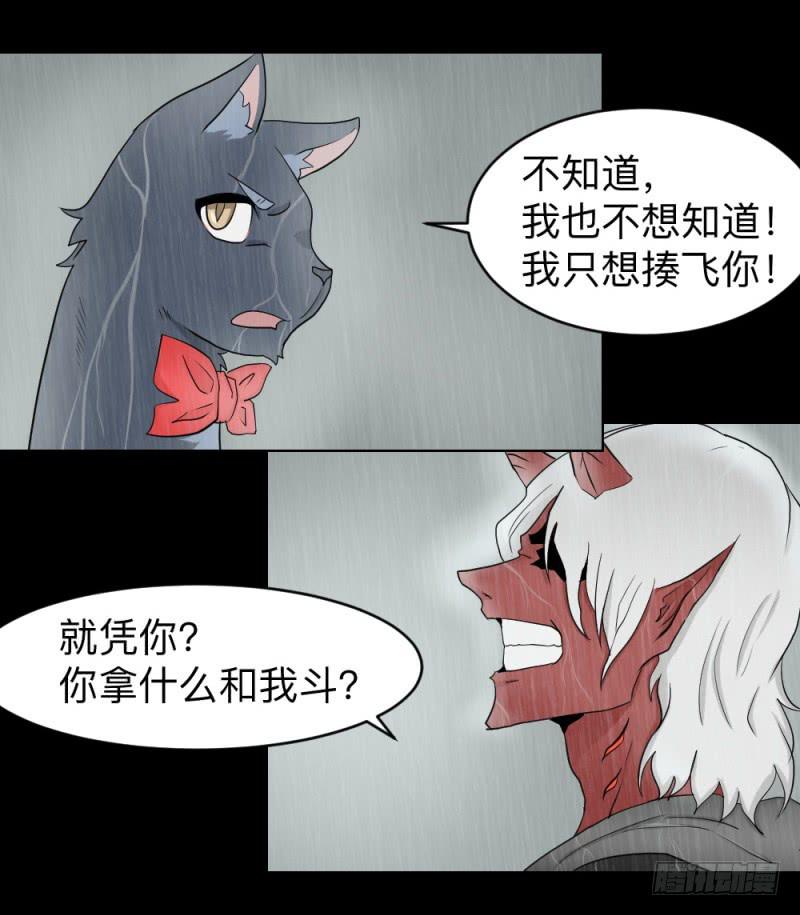 灵魂深处16