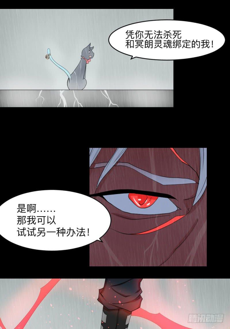灵魂深处17