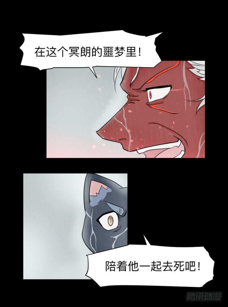 灵魂深处20