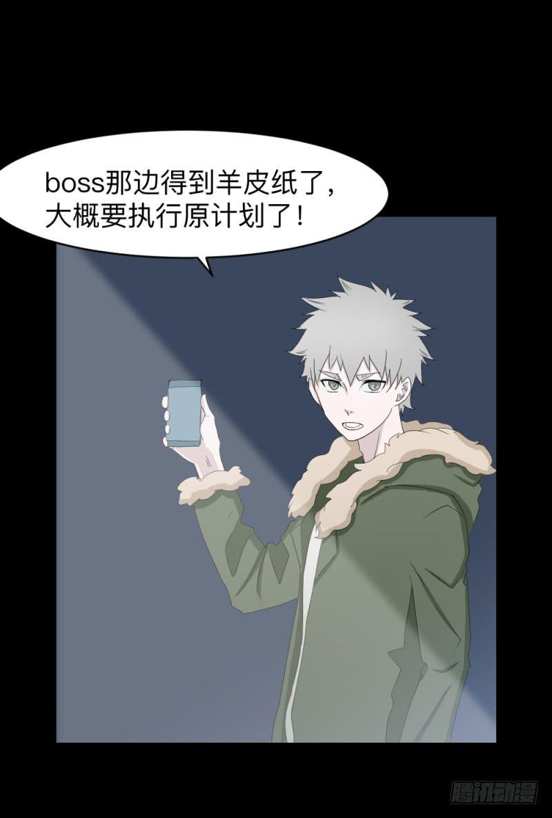 灵魂深处23