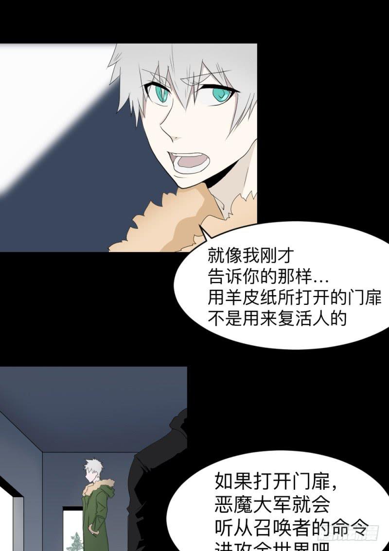 灵魂深处25
