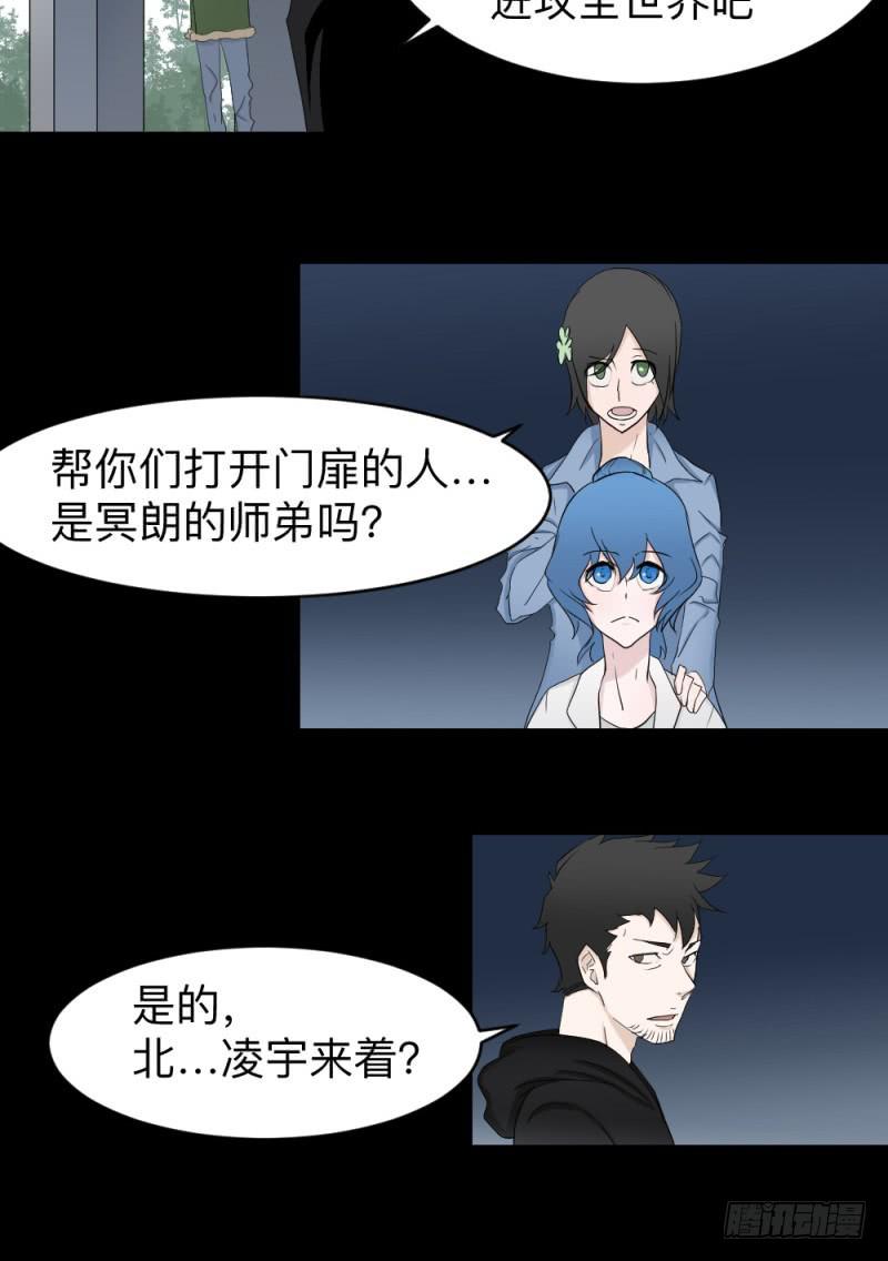 灵魂深处26