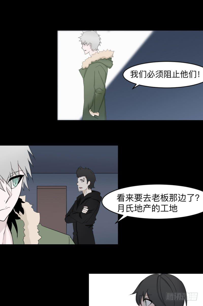 灵魂深处27